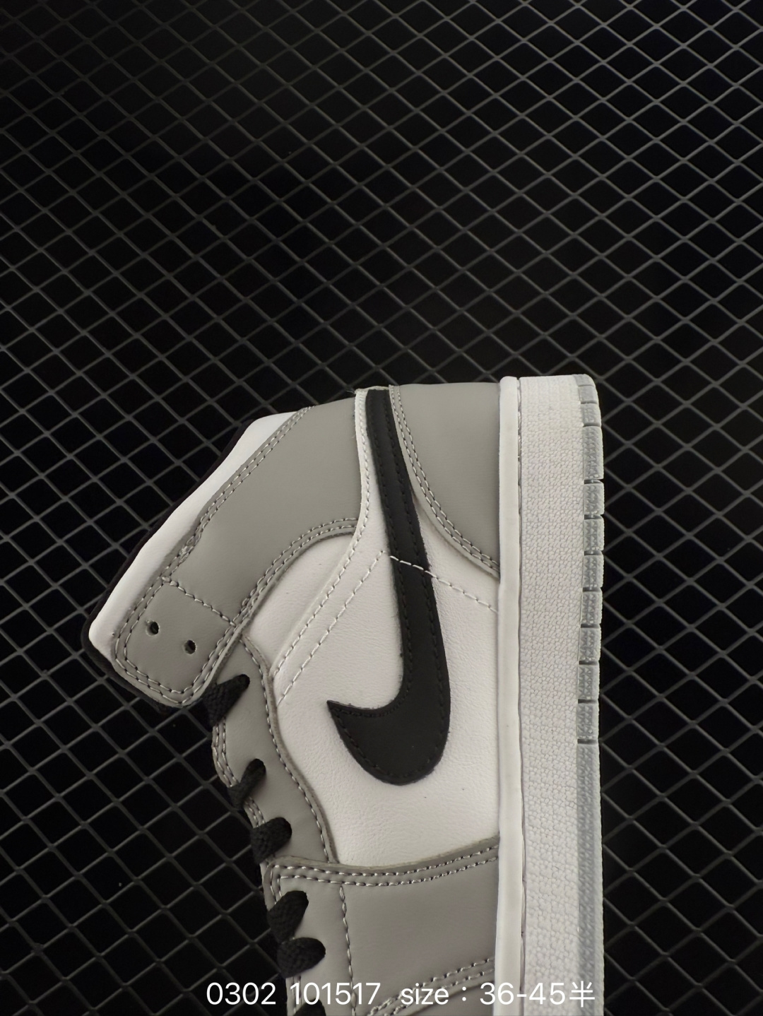 Nike Air Jordan 1 Retro Mid